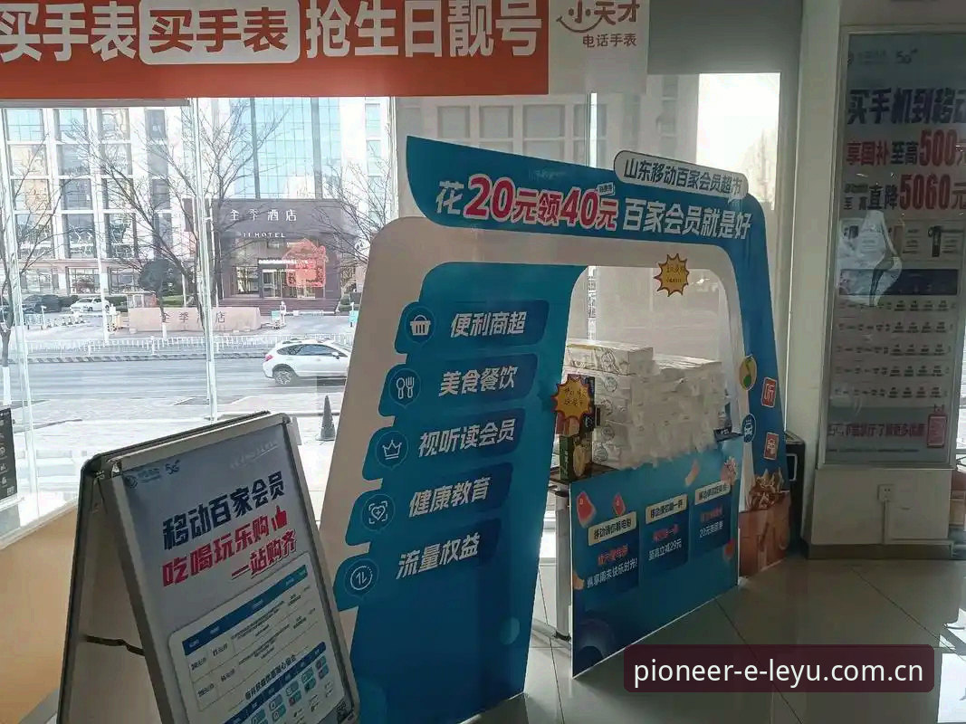 乐鱼LEYU旧版登录修复推荐 乐鱼体育平台老用户必看:旧版登录修复的实用技巧与官方路径指南